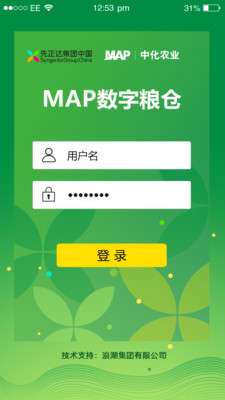 MAP数字粮仓3