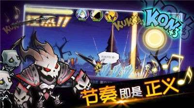 战鼓之翼2