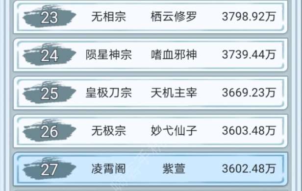 修仙门派模拟器仙玉怎么得 仙玉获取途径攻略