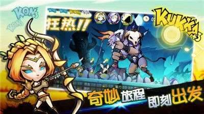 战鼓之翼3