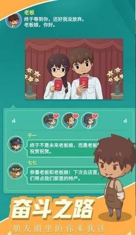 我的烧烤摊测试版1