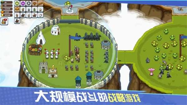 环形帝国4