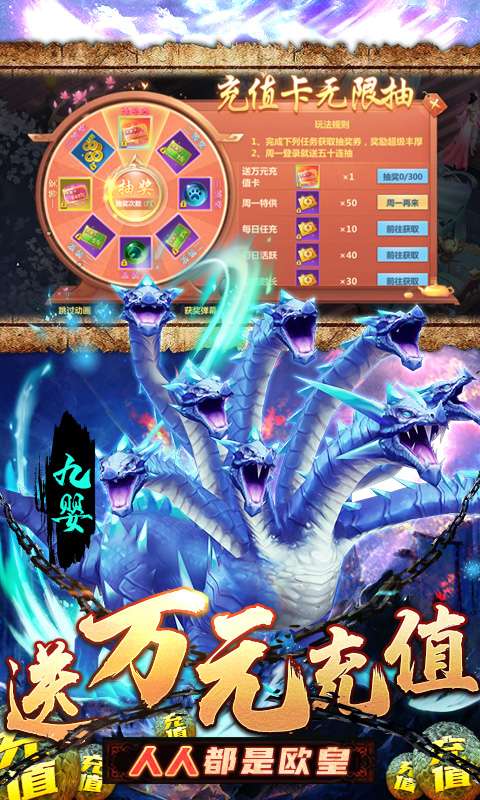 御剑封神录真吞噬异兽3