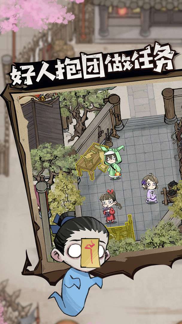 狼人杀江南烟雨4