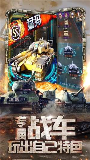 天天狙击手机版2