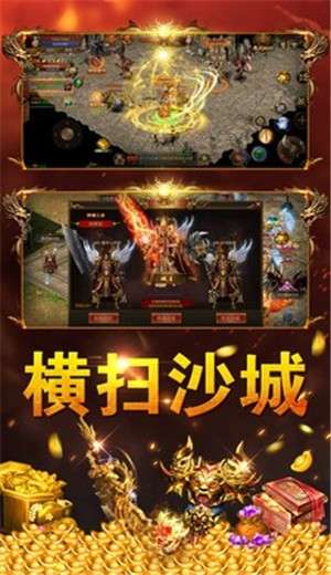 伏魔者单职业传奇1
