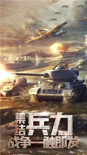 天天狙击手机版3