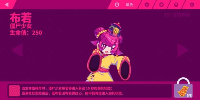 喵斯快跑辅助2