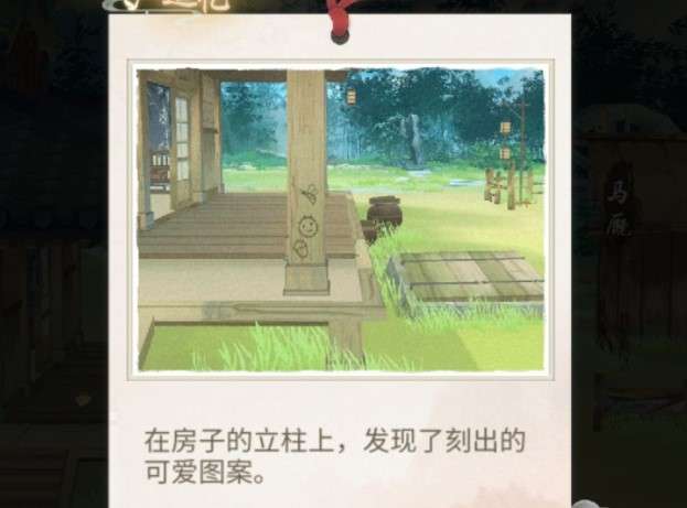 江湖悠悠追忆物品位置大全，全部追忆物品位置图文汇总