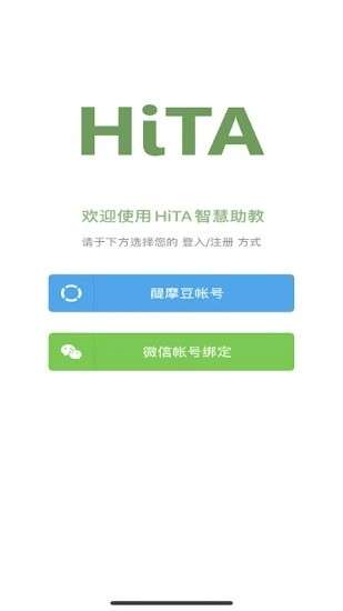 hita3最新版2