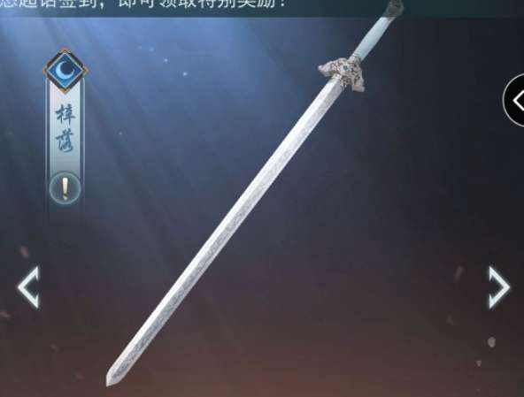 江湖悠悠前期武学哪个好 前期武学搭配攻略