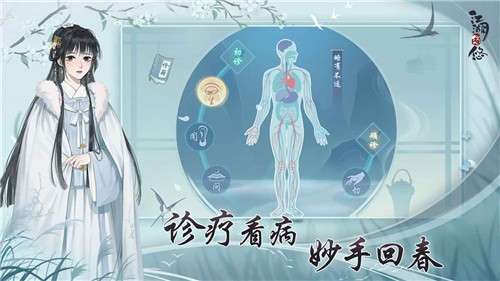 江湖悠悠2.0.03