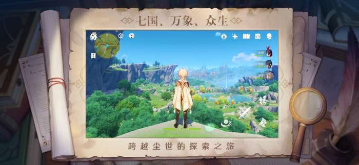 原神1.6盛夏海岛大冒险1