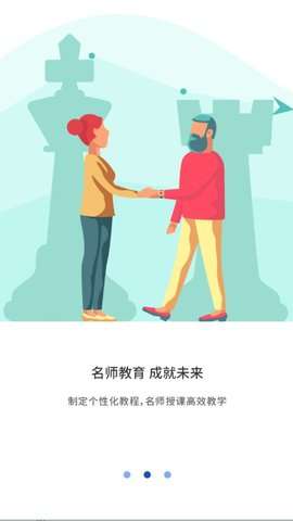 恒毅思2