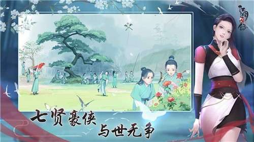 江湖悠悠2.0.02