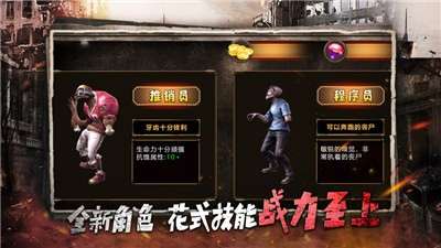 明日战纪异星崛起3