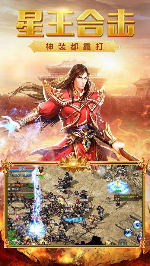 盛世龙城之新世界经典1.76版1