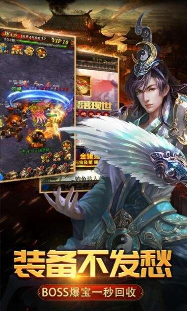 盛世龙城经典1.761