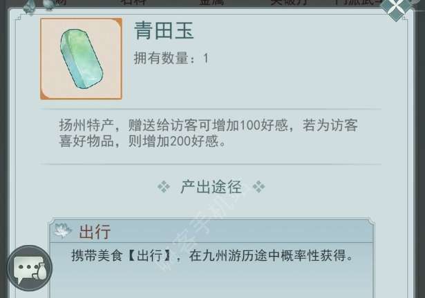 江湖悠悠锁月楼破定流厉害吗 锁月楼破定流配招实战详解