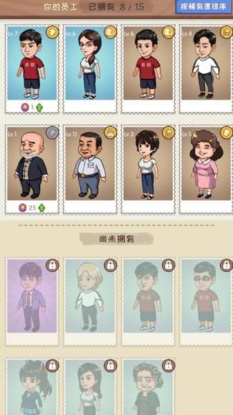 回家开澡堂3