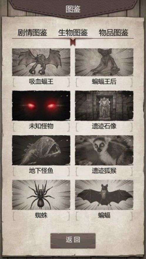 荒野日记孤岛无限贝壳2