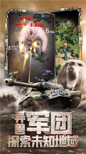 天天狙击手机版1