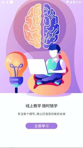 恒毅思1