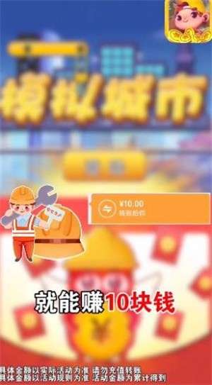 宝藏小镇3