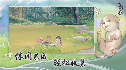 江湖悠悠2.0.01