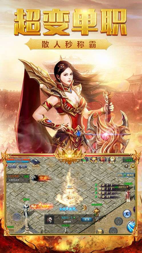 盛世龙城之新世界经典1.76版2