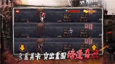 明日战纪异星崛起2
