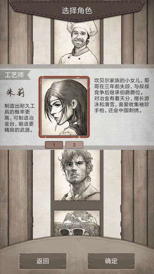 荒野日记孤岛无限贝壳1
