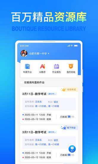 七天网络手机版2