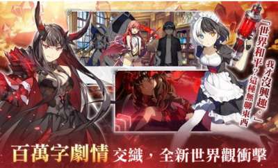 寒蝉鸣泣之时命安卓版2