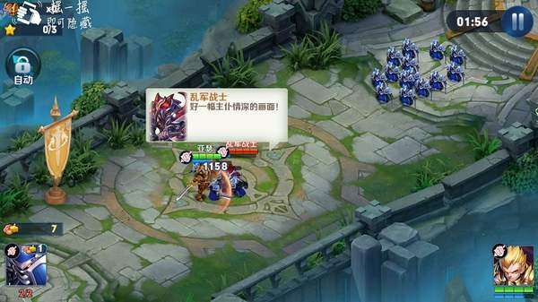 山寨王者荣耀5v5内存小破解版3