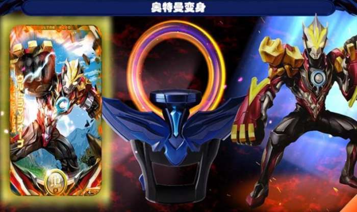 欧布奥特曼黑暗之环模拟器1