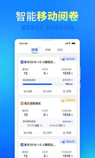 七天网络手机版1