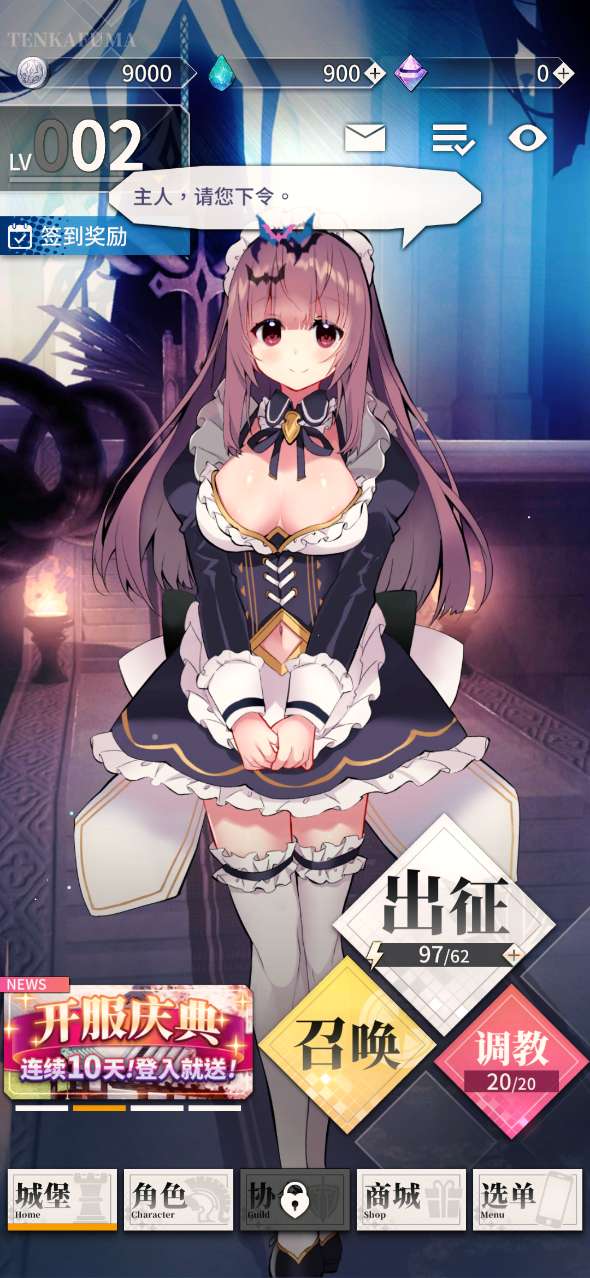 天下布魔普通版1