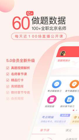 经济师万题库20212