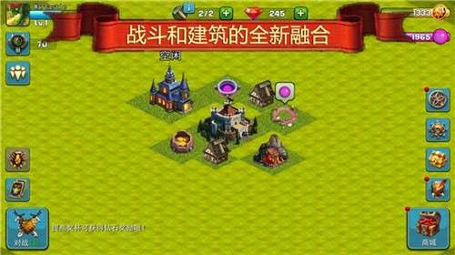 战争与城堡3