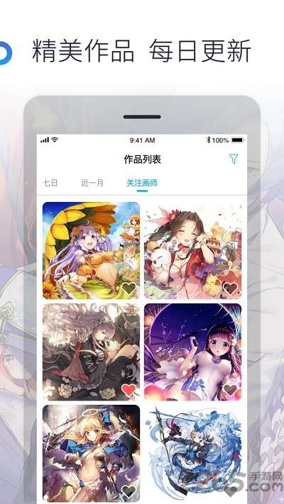 米画师官方版2