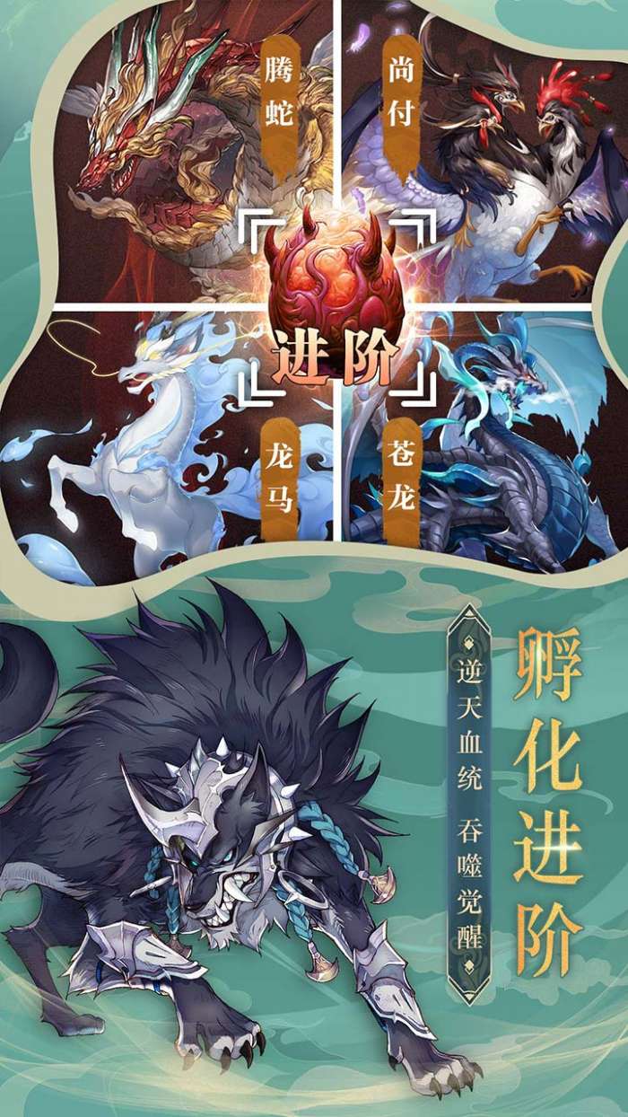 武林盛典3