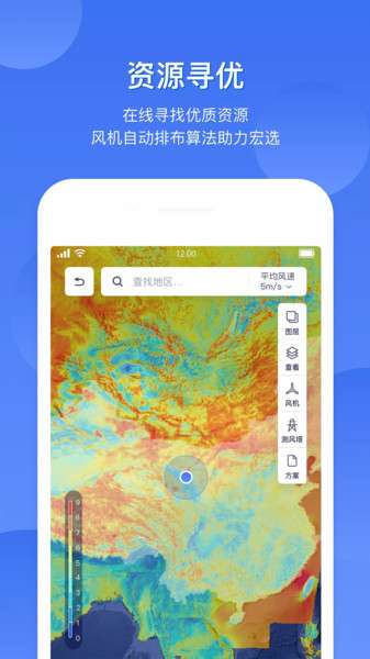 freemeso软件4