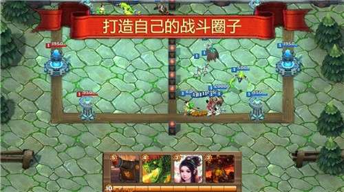 战争与城堡1