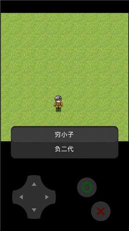 穷小子模拟器1