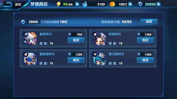 山寨王者荣耀5v5内存小破解版1