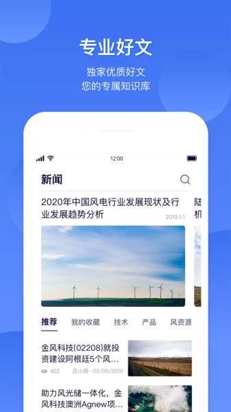 freemeso软件1