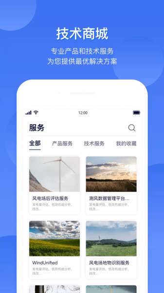 freemeso软件2
