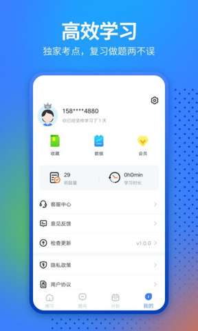 经济师从业考试2