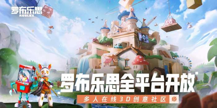 罗布乐思史诗迷你小游戏怎么玩？史诗迷你小游戏玩法指南